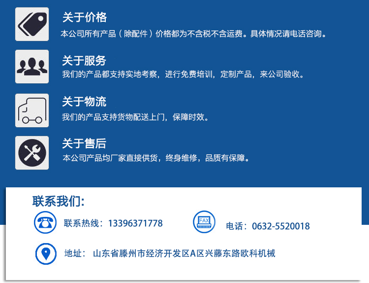 GL4235龙门卧式带锯床买联系方式