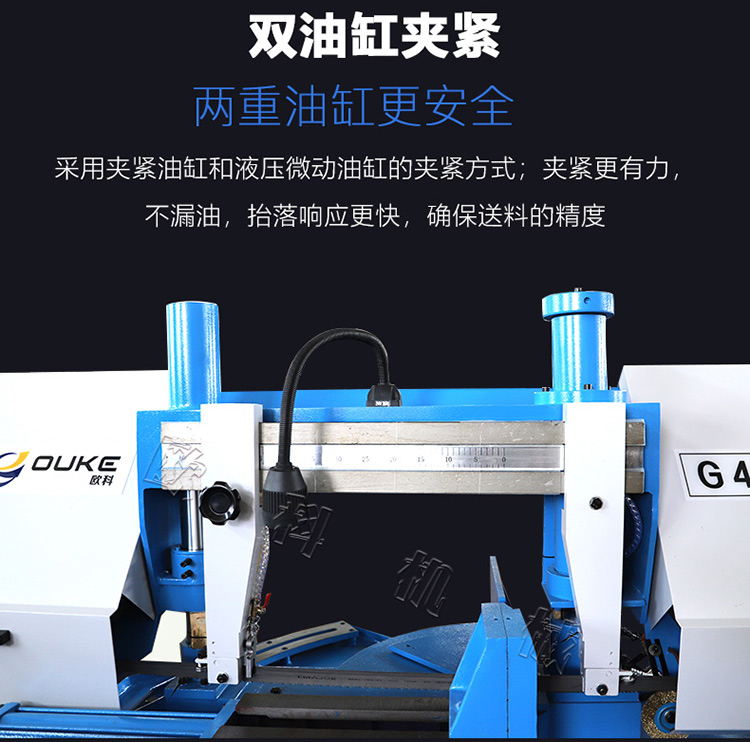 G4230Z转角金属带锯床双油缸设计